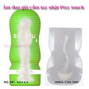 Alternative view of Âm đạo giả silicon nhật bản Genmu Pixy