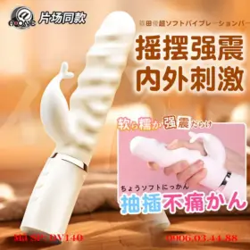 Dương vật giả siêu mềm A-one Yu Shinoda nhật bản DV140